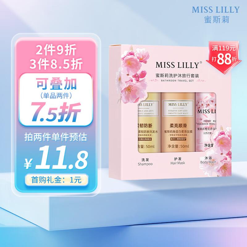 如掉落券， 叠首单付0