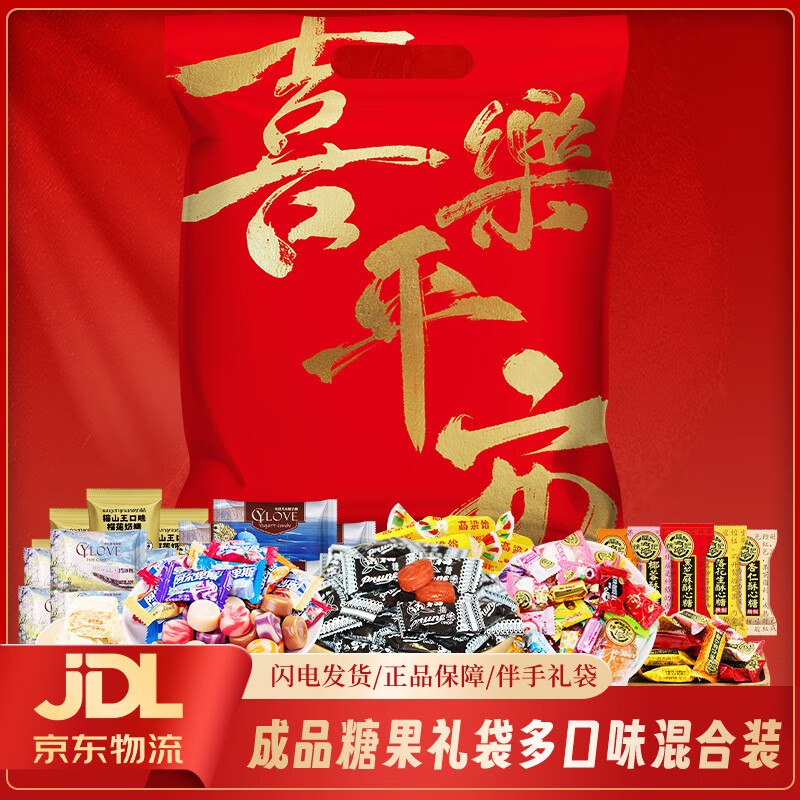 湖北等有货领京红