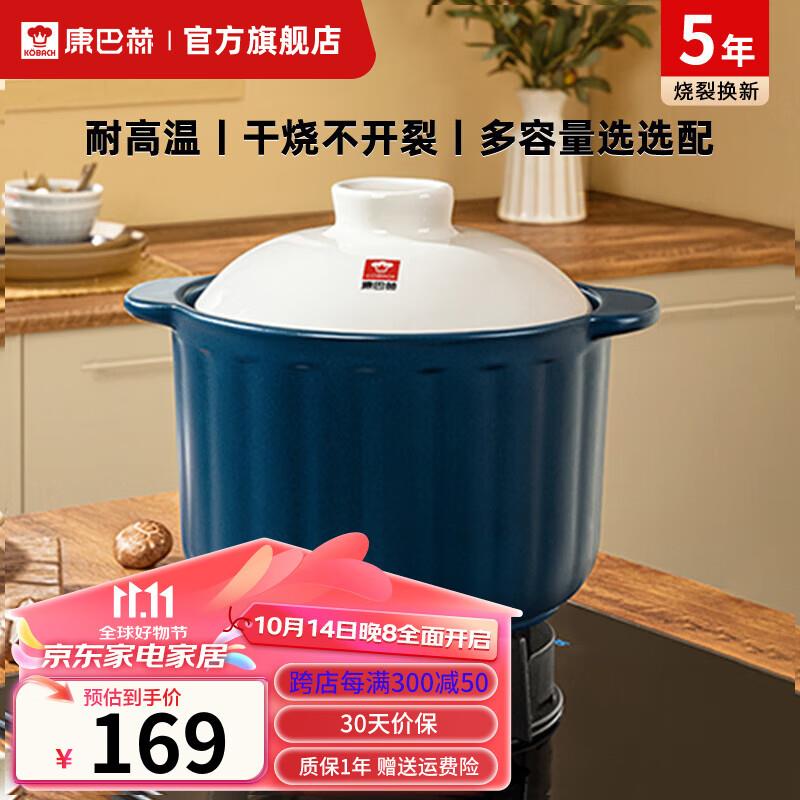 页面进zbj拍下13