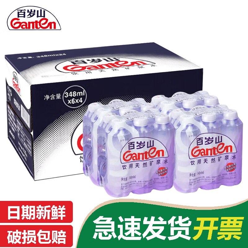 先领30-9补贴卷