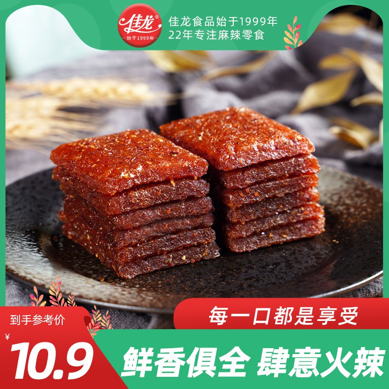 0点后下单 先领券7.9元佳龙经典亲亲嘴辣条40片￥ZFfA2SzRyfM￥/