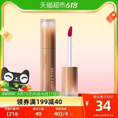 149-25券 拍3件57💵【天猫超市包邮】蜜丝婷水感镜面唇釉任选3支)eXprdJCTU47)/ CZ11//---全品券 d.618day.com/618