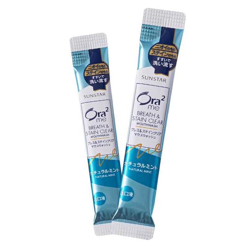 漱口水10ml*2支，1💵