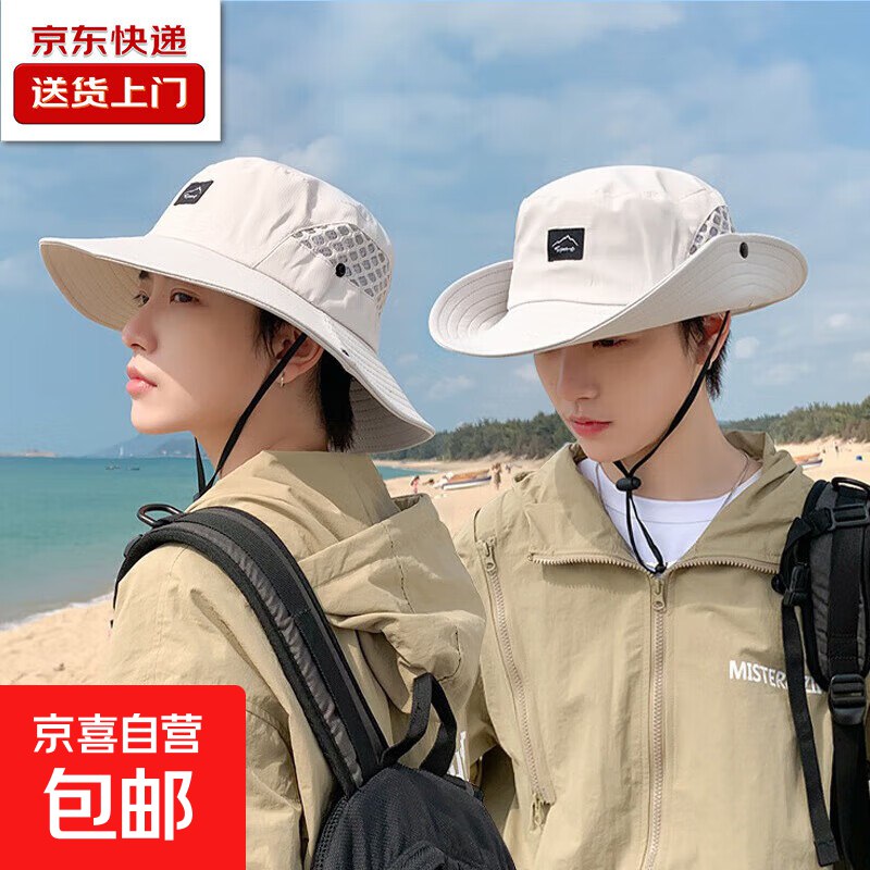 跳转app浏览商品砸落或加车砸金蛋 20-15凑300-50，渔夫帽1+