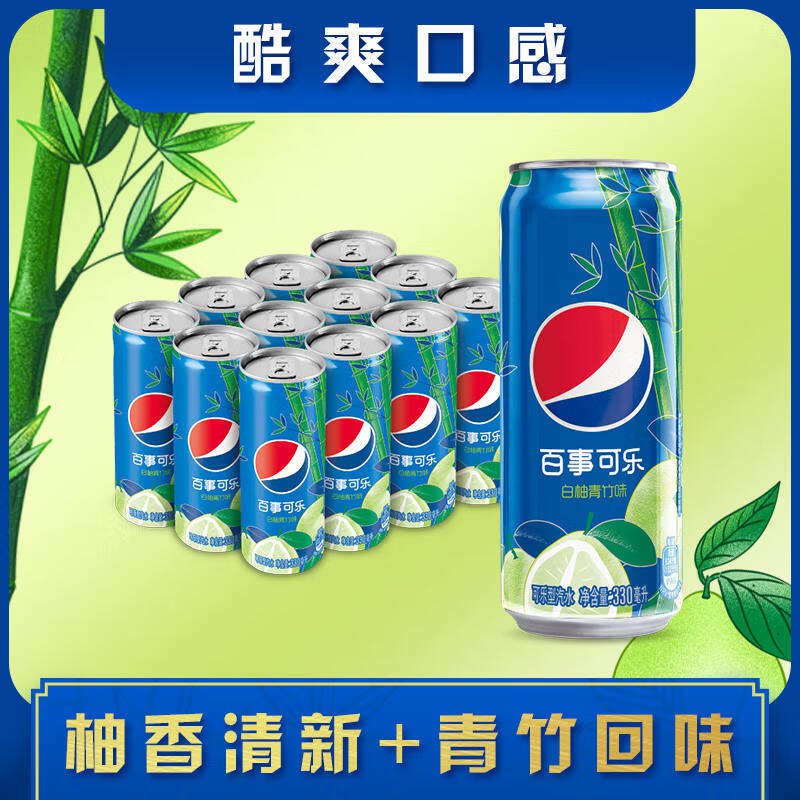 超市领奍中心，部分号79-20饮料奍