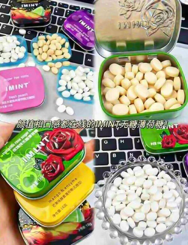 拍6件！到手19.9元【imint】无糖薄荷糖❗下单加赠：1盒！到手7盒约会/应酬/通勤 装包包里解决尴尬 说话都是香香的-9/WRvH4kbwlA7// AA11