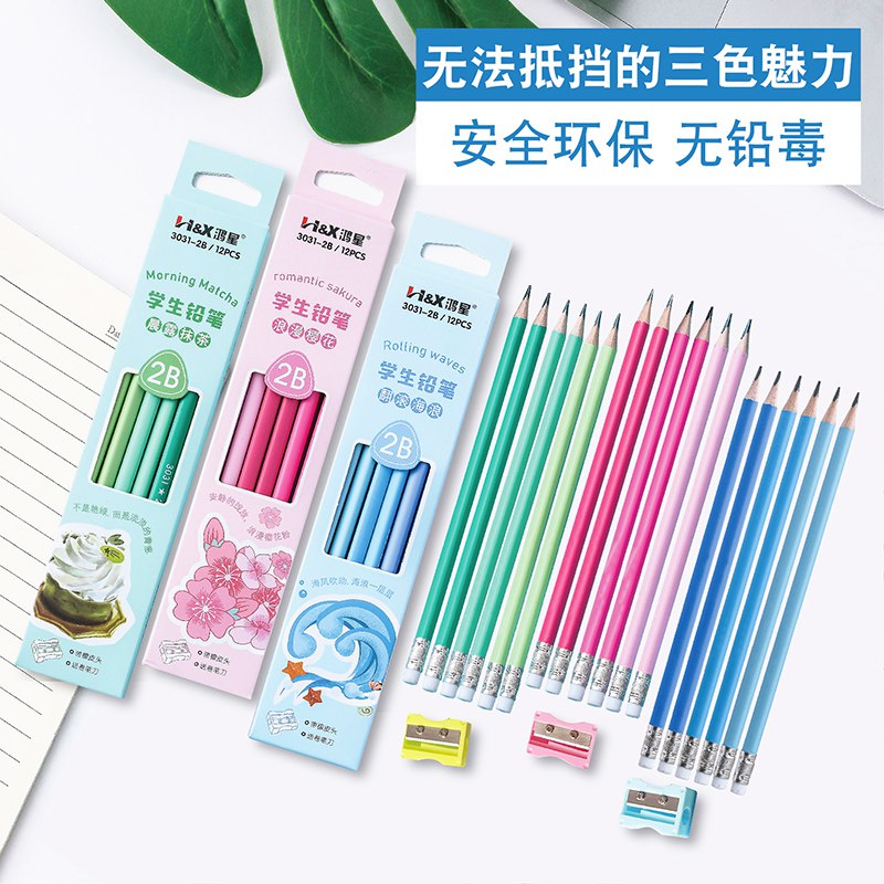 第二步再拍单  (RwK61IelPmV)  拍24 支糖果色铅笔+卷笔刀到手只要4.9简直是太实惠啦这个必买呀孩子外面买太贵了618 虹包来袭每天各三次京东：