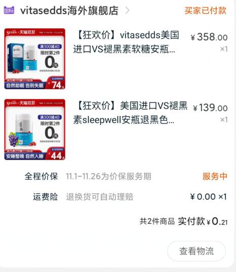 早上发过几次这个券,买了的去看看,有五折区京東全品 