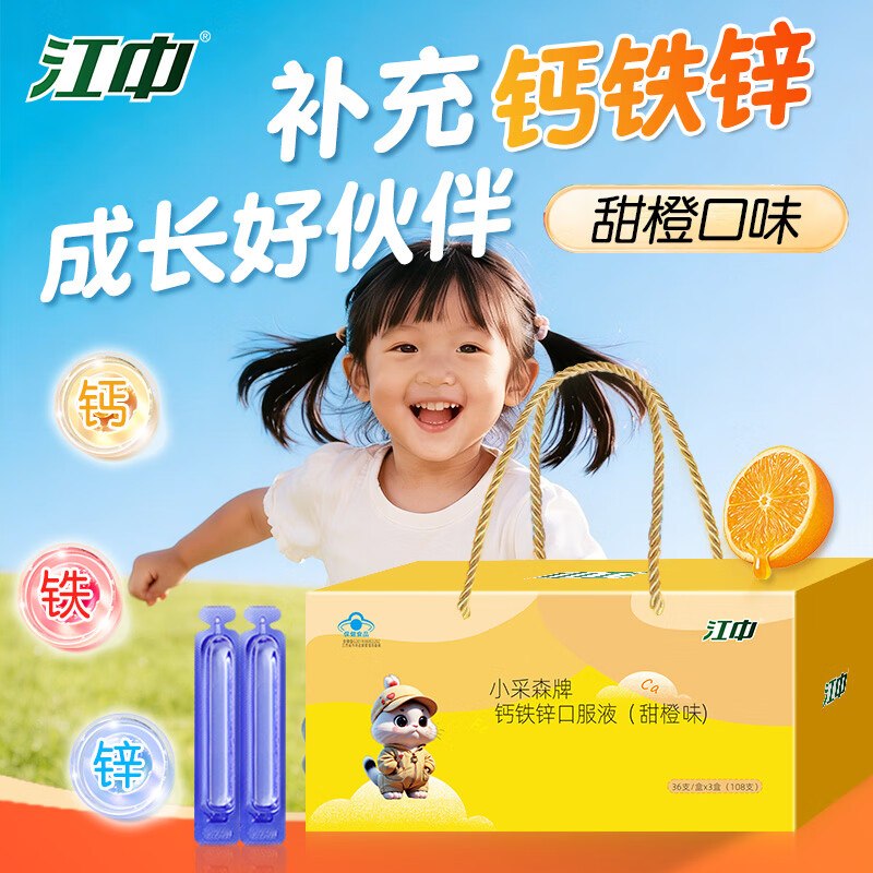 Plus领200-25卷