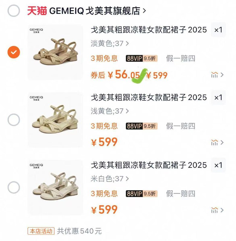 戈美其粗跟凉鞋56/ CZ7434 9/IOSXewCPfRJ//://