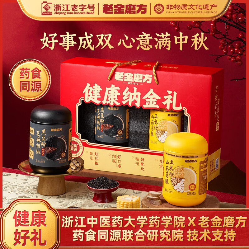 先领2张卷