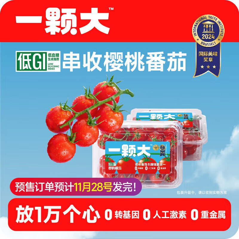 先领29-10卷