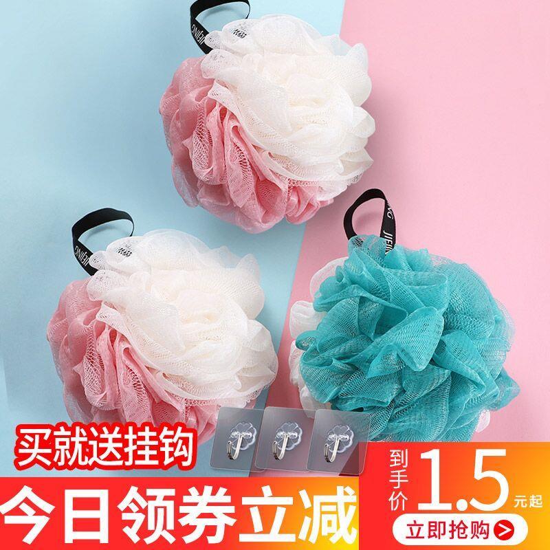【麦天】洗澡沐浴球沐浴花，1.5元起包邮 (6e2w1ERSl7S)