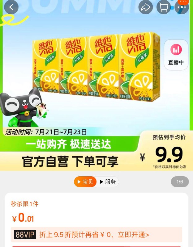 1-/ CZ3457 /)XwQ9du5bavq)//0.01/