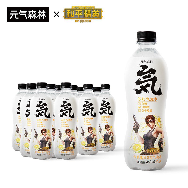 元気森林卡曼橘味苏打气泡水和平精英联名款480ml*15瓶，标题下领199-40券，PLUS拍3件138.26，折合每件46.08
