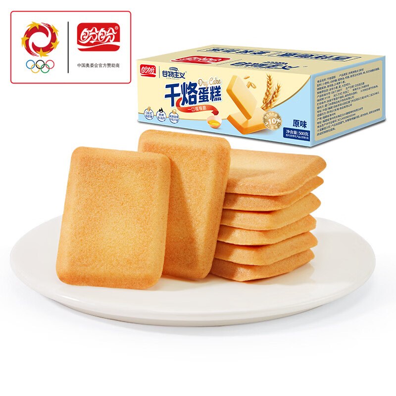 9.9元 盼盼 干烙蛋糕原味500g-约25包领 