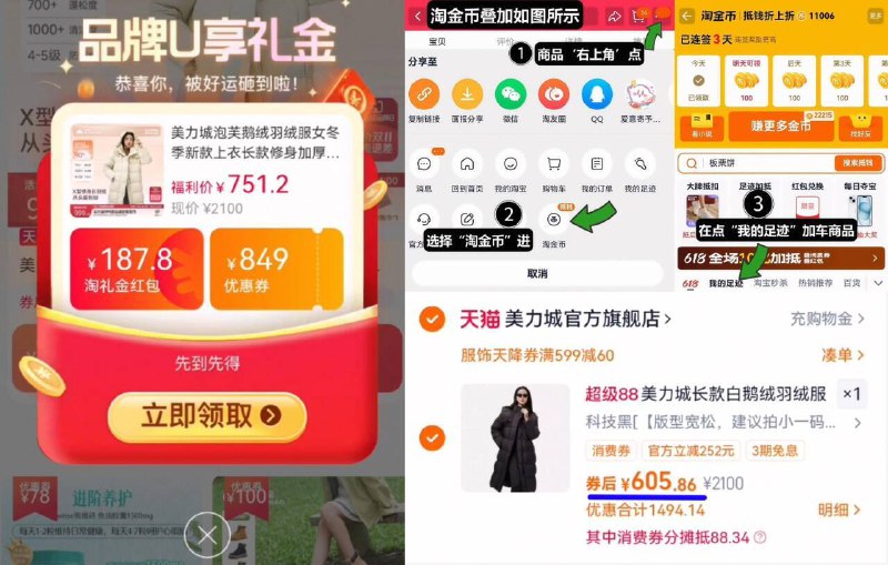 5、湊単商品加车2件和楼上一起拍下，想要的留下9/ZltvfaGsFZe// AA11