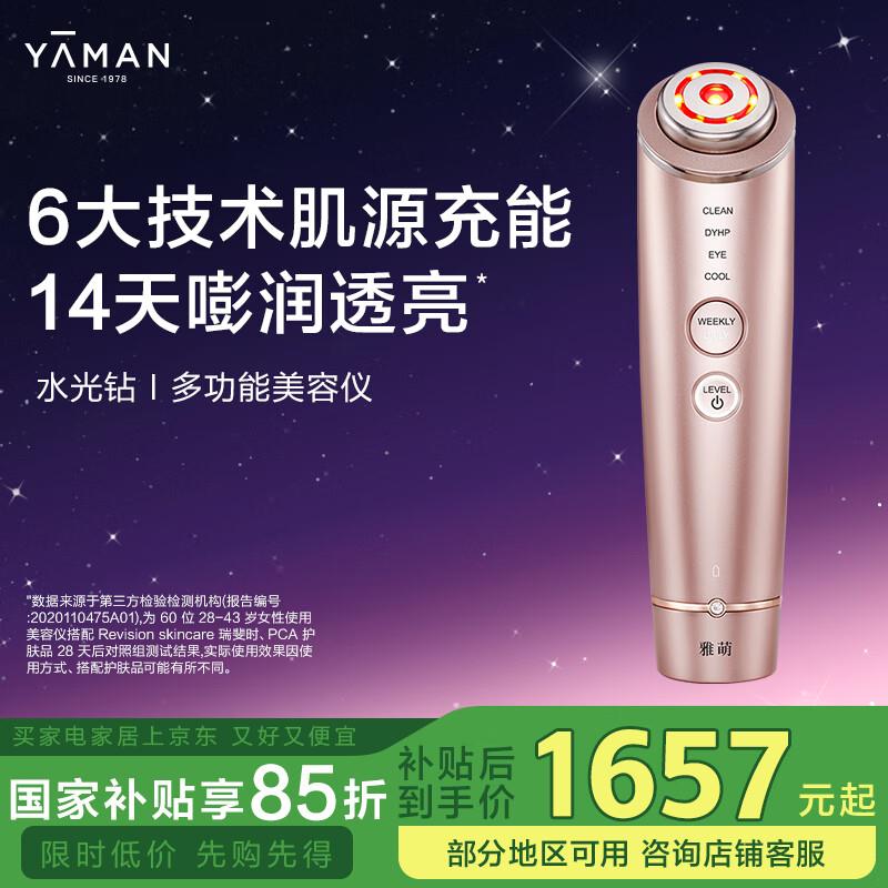 价格下五折奍领防