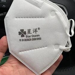 【苏宁】星洋 KN90级防护口罩 10个装 66元顺丰包邮