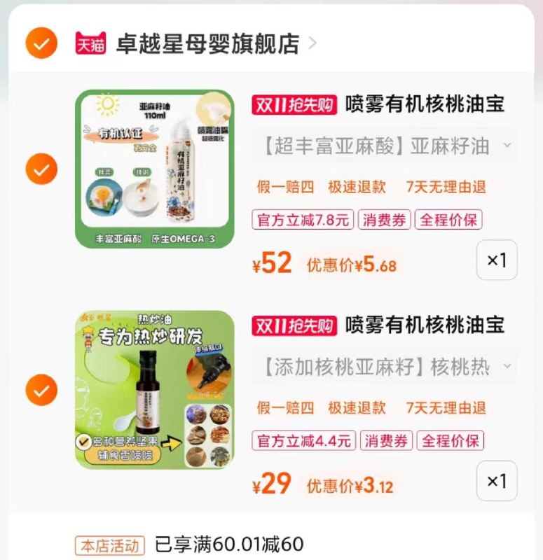 1-领60无门槛凑津贴/ CZ0001 /)EHRgWXrrPu3)//每日红包 1111.fanli.me