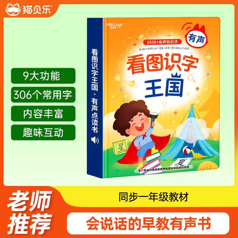 plus 200-25卷