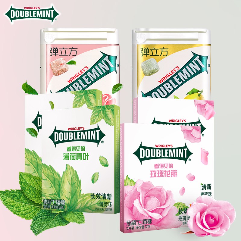 34.9元【箭牌旗舰店】绿箭无糖口香糖组合共6盒￥dH6k2SDPwLZ￥/  折6元一盒 比超市划算的多