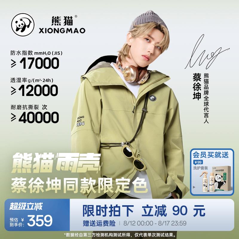 / CZ4398 9/Tvgr48fx64f//://0亓