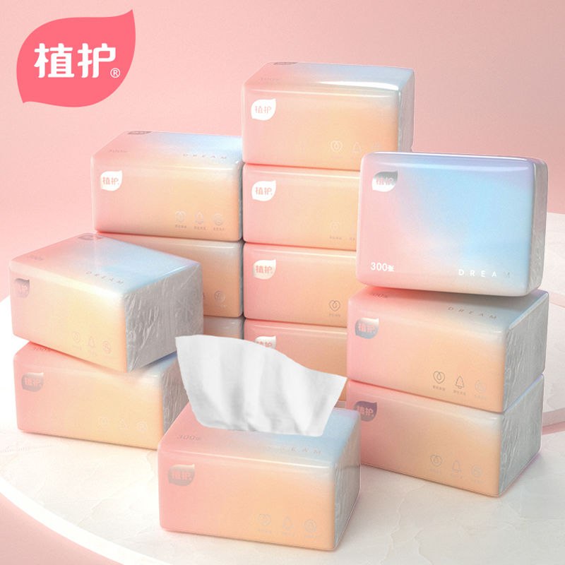 植护40包/24包原木纸巾抽纸巾批发家用整箱妇婴卫生纸面巾餐巾纸