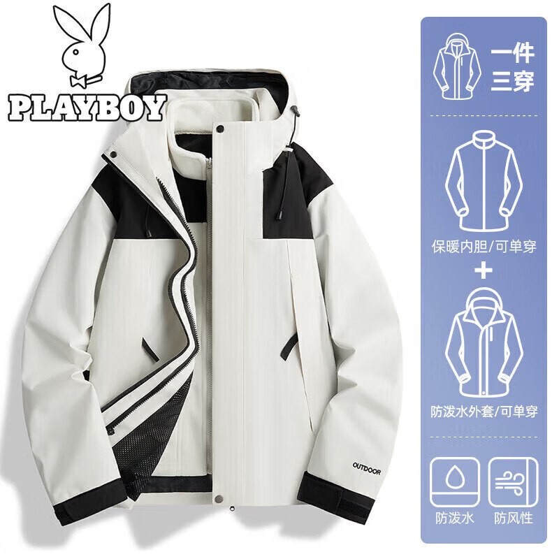 花花公子 男女三合一冲锋衣