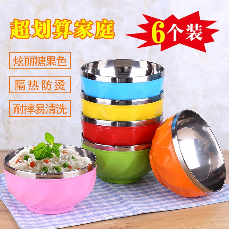 不锈钢双层加厚隔热防烫大碗 6个装   