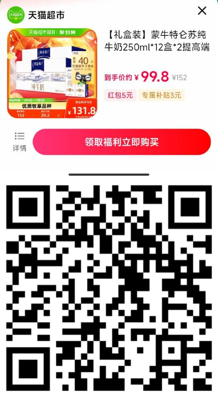 手淘扫zbj领15-5通用虹包每日红包 1111.fanli.me