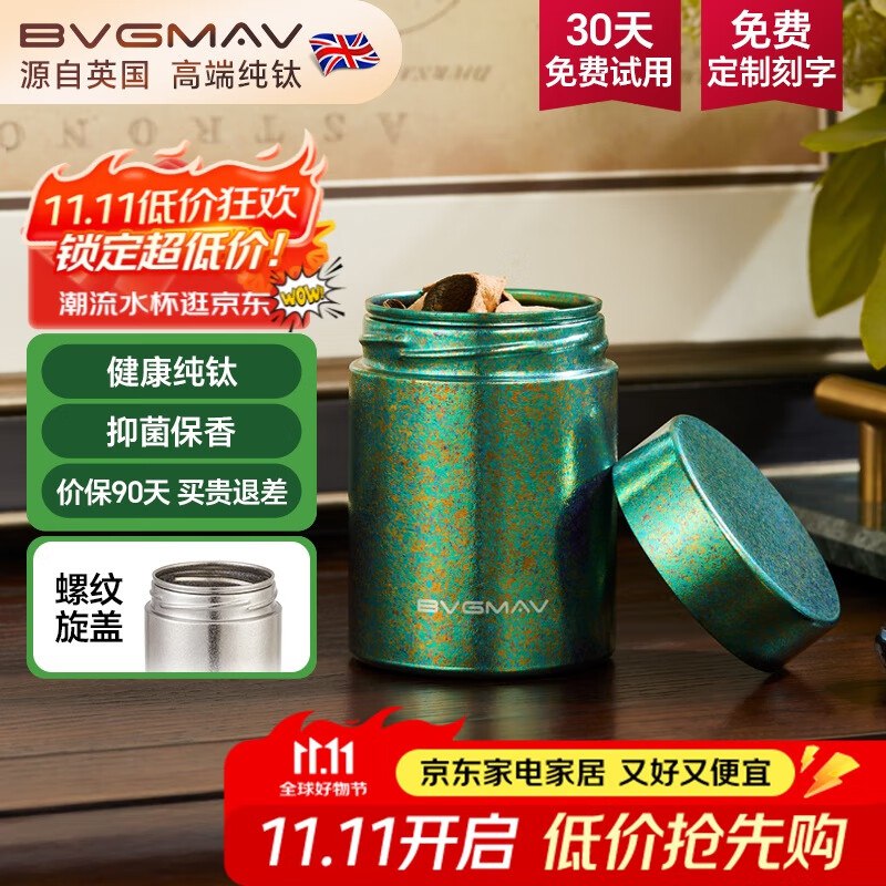 用zbj 五折奍