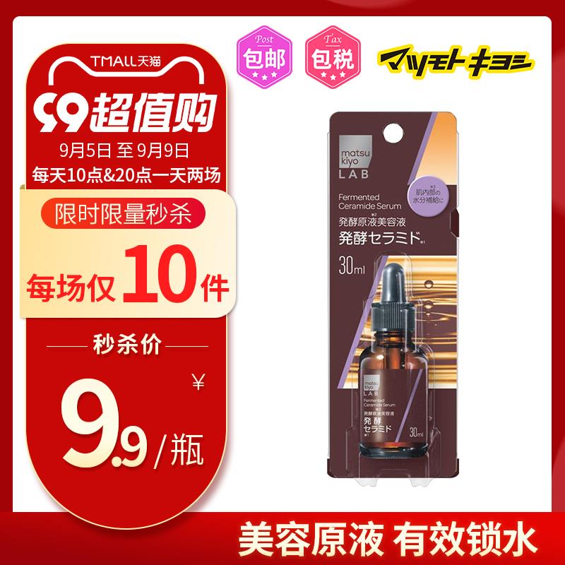 1-/ CZ3457 /)wQhmdyJXWMS)//松本清多款9.9/