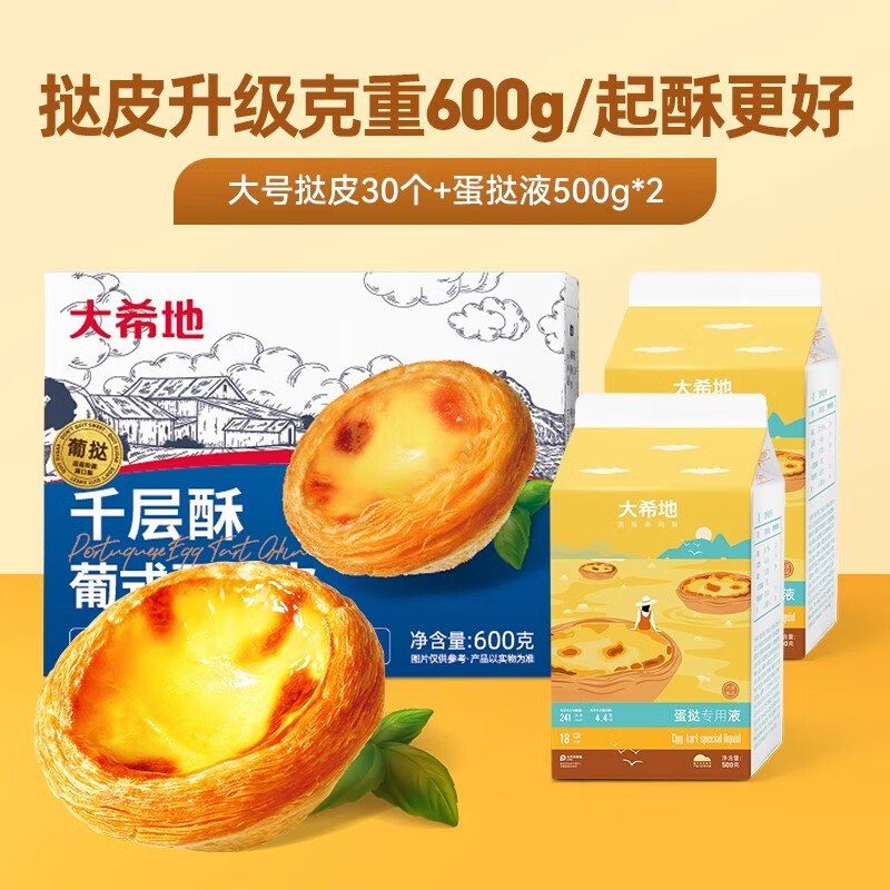 先领99-10优惠卷：