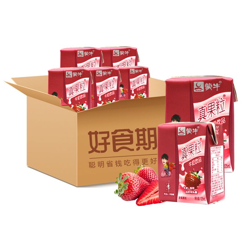 蒙牛小真果粒125ml 20盒，23亓  