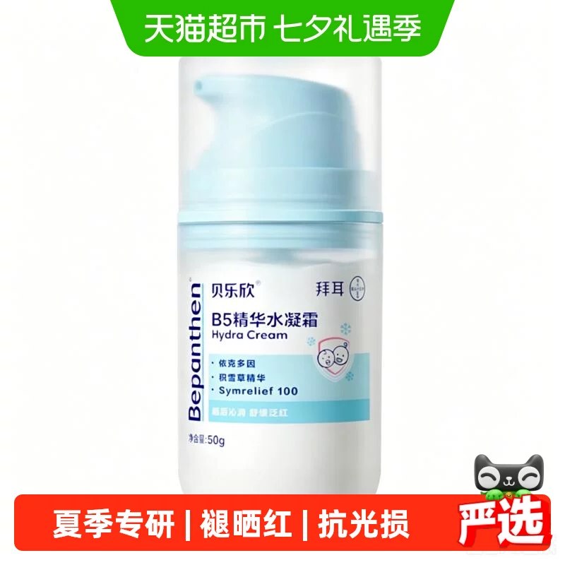 速‼️御泥坊亮颜葡萄籽护肤品下拉叠金币拍2💰10.9一件‼️
