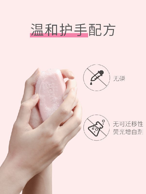 先领券 0点后下单  6.9元植护内衣专用抑菌洗衣皂6块  (sPrqcapQhPN)  