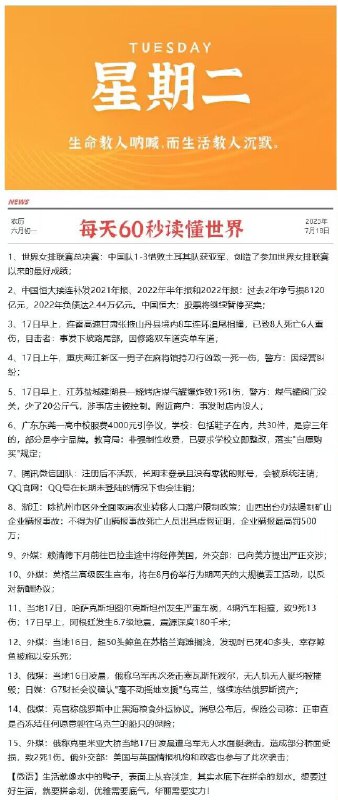 今晚很多好价 早起爬楼看看每天都会更新很多好价神价哦0点/10点 日常都有 多多留意小伙伴们晚安 没事多看群哦