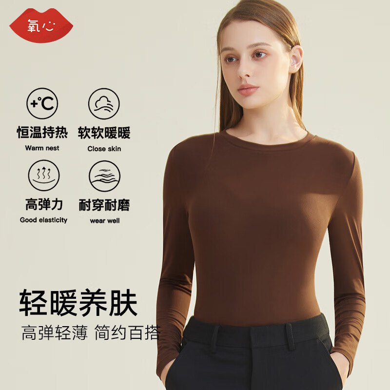 氧心 女蚕养衣高弹打底上衣