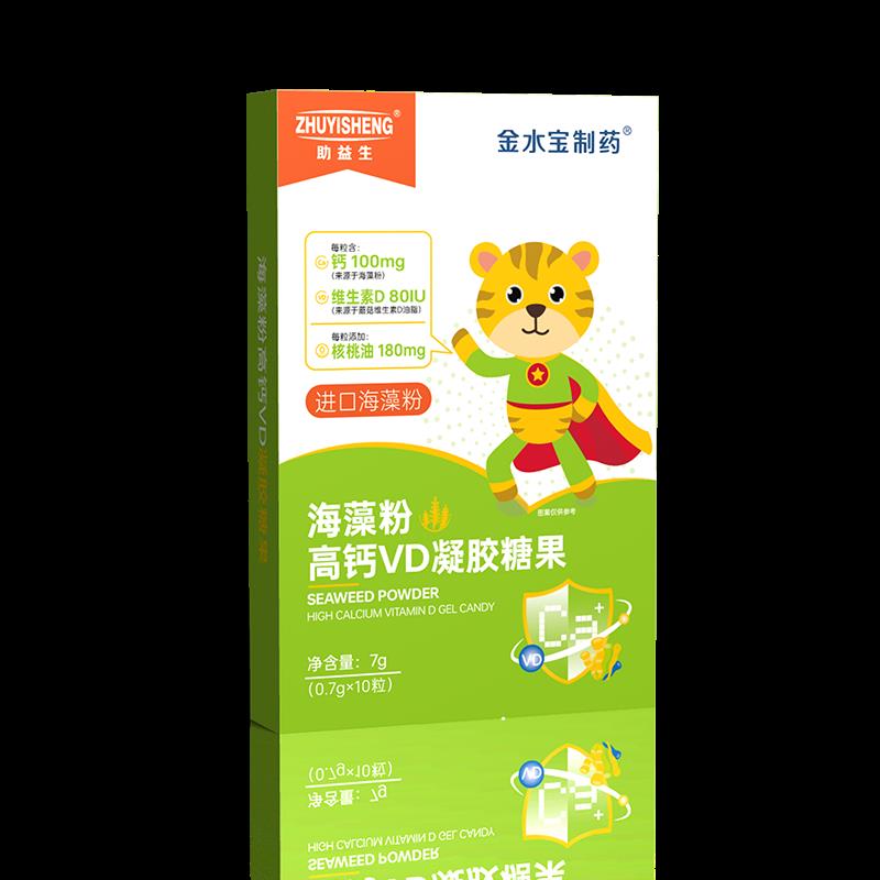 助益生 儿童海藻钙10粒，1