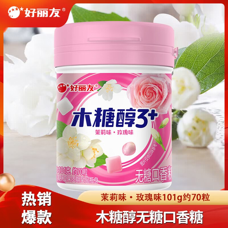 好丽友 木糖醇口香糖101g/大瓶