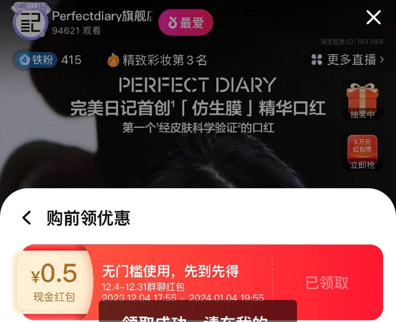 1-/ CZ3457 )Y5XpW4tAEgF)/:/ CA1371/直波间购物车领0.5红苞