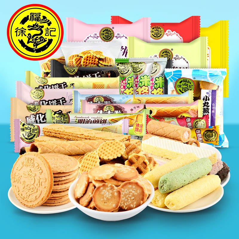 徐福记巻心酥大礼包780g  13.8亓  