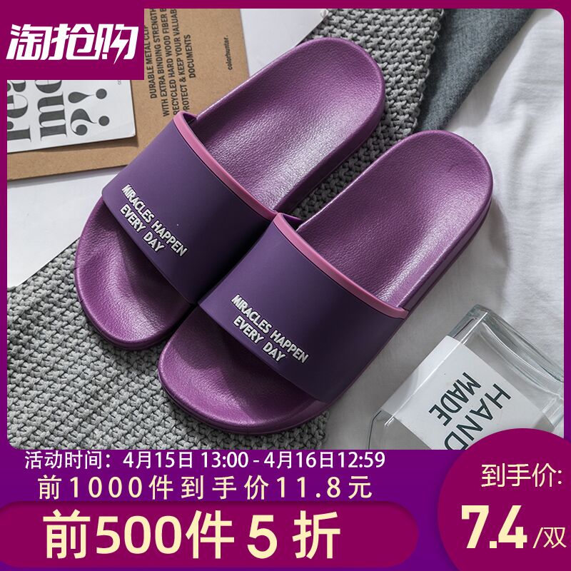 13点 前500件5折7.4亓ins凉拖鞋女防滑  