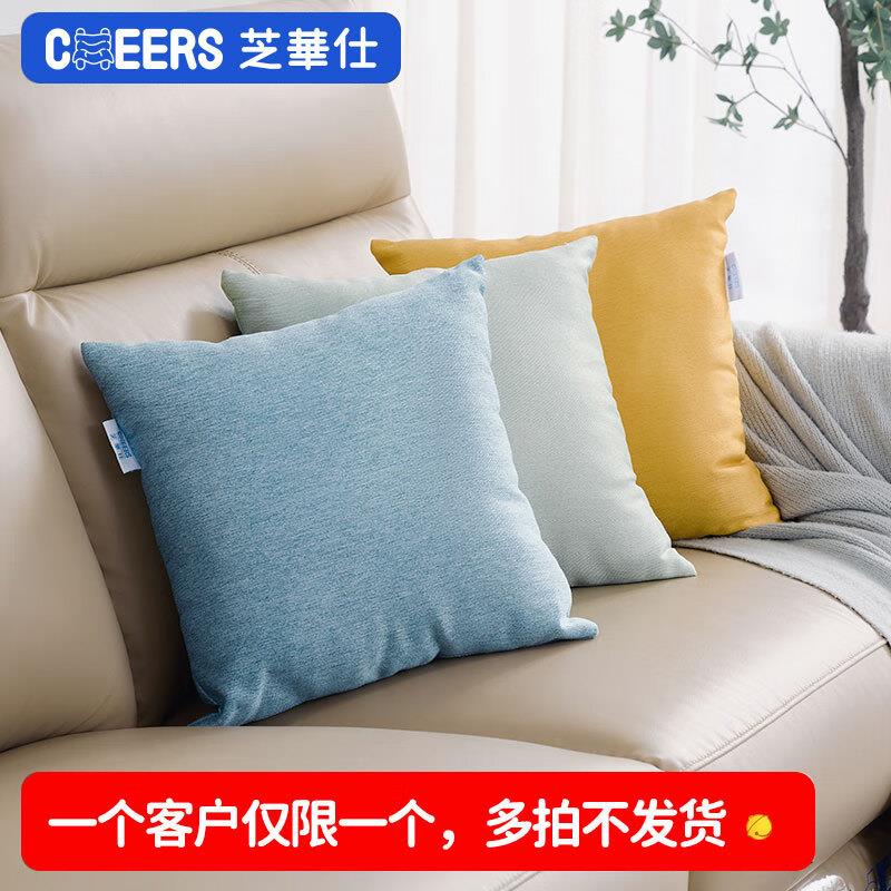 芝华仕抱枕，货到返 