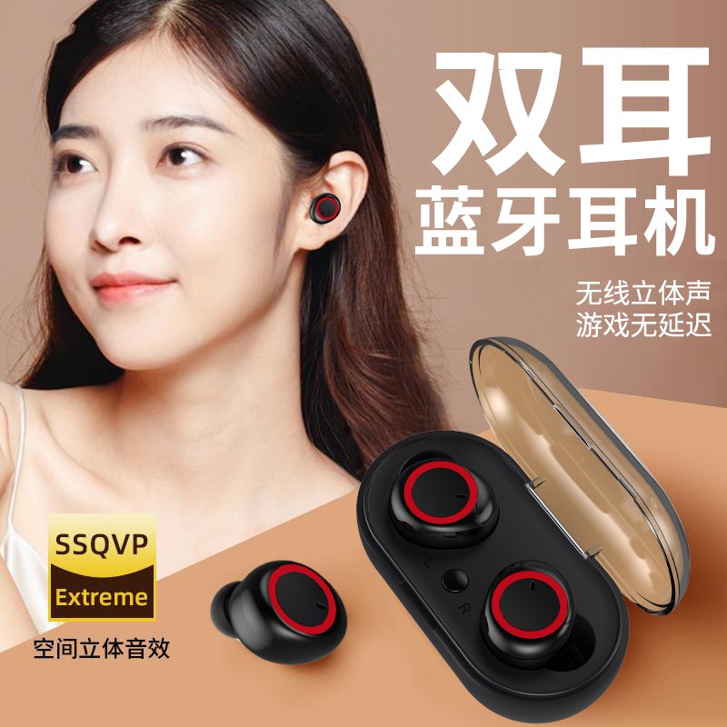 蓝牙耳机神忦，速度锁7💵，蓝牙耳机真无线降噪-1.拿券加入购物车1件)bZ3VdqQpp9g)/ CZ11//---全品券 d.618day.com/618