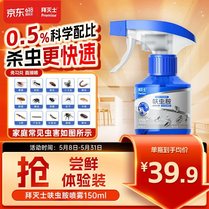 如有卷还能买领京红