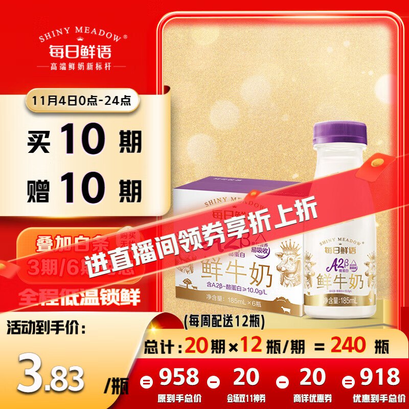 商品下80卷买2件15.8