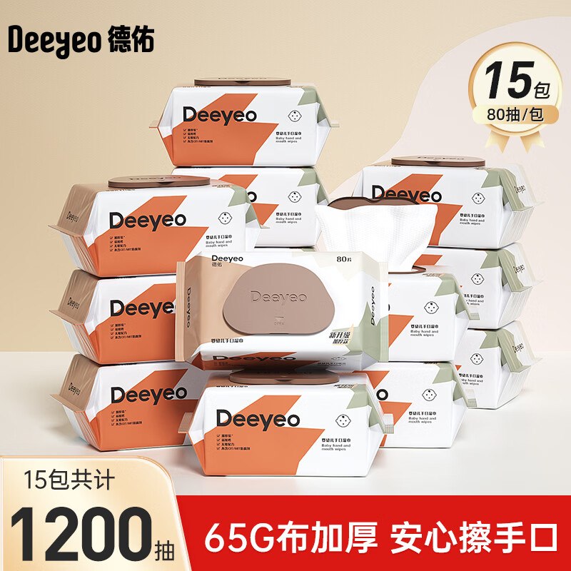 先领2张补贴卷①