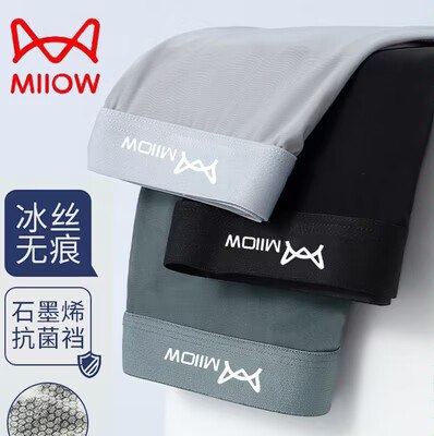 0点开始   19.9💵猫人冰丝平角男士内裤3条)851OdHjDwJe)/ CZ11//